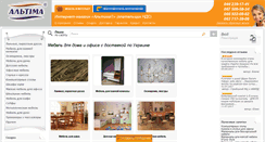 Desktop Screenshot of altima.ua